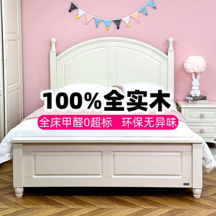 奶油风1.8米白色纯实木原木儿童床女孩公主床1.8米大床美式 床