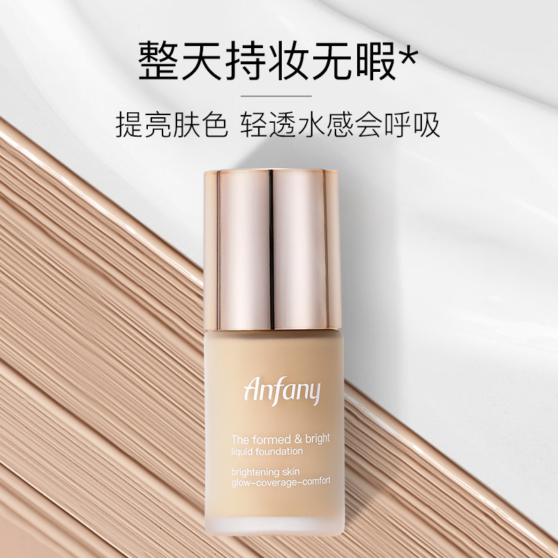 伊芳妮金钻粉底液持久遮瑕bb霜超模养肤干皮粉底液化妆品在类目 彩妆/香水/美妆工具, 粉底液/膏中 - 来自Buy2taobao.com提供专业的淘宝代购服务