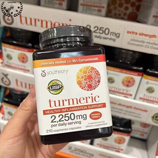 美国直邮/国现YouTheory姜黄素胶囊210粒