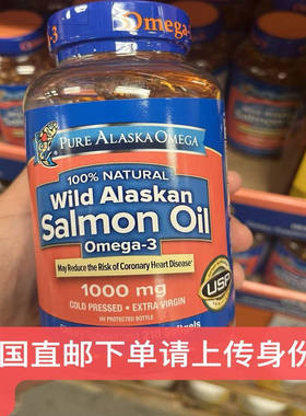 美国直邮Pure Alaska Omega-3阿拉斯加野生三文鱼油210粒包邮