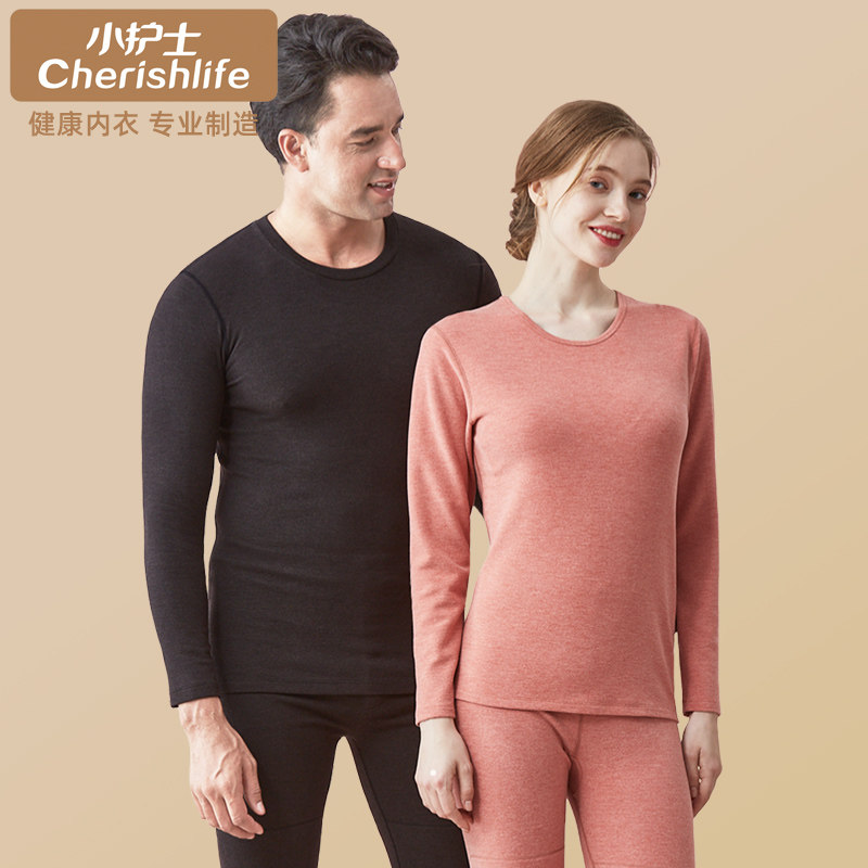 小护士保暖内衣男女士冬季加厚含羊毛秋衣秋裤套装打底护膝棉毛衫,女士内衣/男士内衣/家居服,保暖套装,淘宝优惠券,粉丝福利购,淘宝优惠卷
