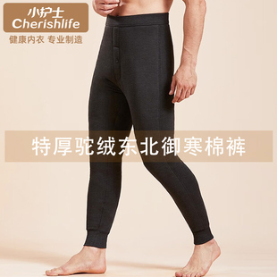 女 小护士驼绒棉裤 男士 冬季 加厚东北中老年宽松打底高腰特厚保暖裤