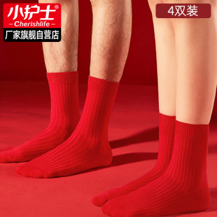 小护士本命年红色袜子男女情侣结婚喜袜礼物纯棉中筒袜属马年棉袜