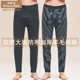 男士 女宽松打底超厚保暖裤 冬季 加厚东北羊毛裤 加肥大码 小护士棉裤