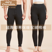 中老年东北超厚棉裤 小护士驼绒裤 宽松大码 男士 冬 女高腰加厚保暖裤