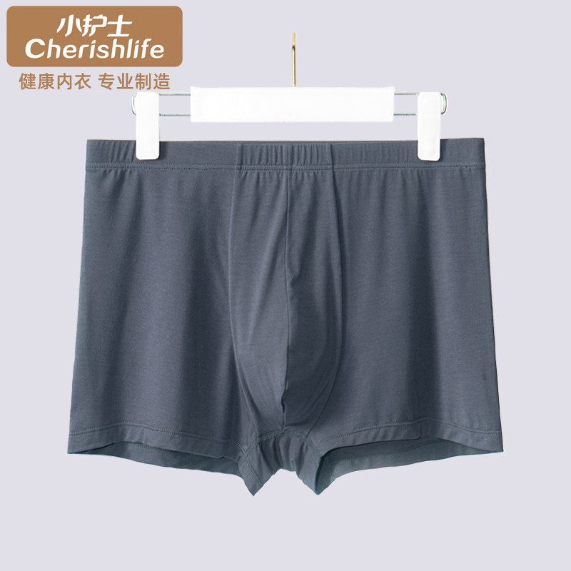 小护士男士内裤男生夏季薄款抗菌平角裤宽松透气四角短裤运动裤衩,女士内衣/男士内衣/家居服,男平角内裤,淘宝优惠券,粉丝福利购,淘宝优惠卷