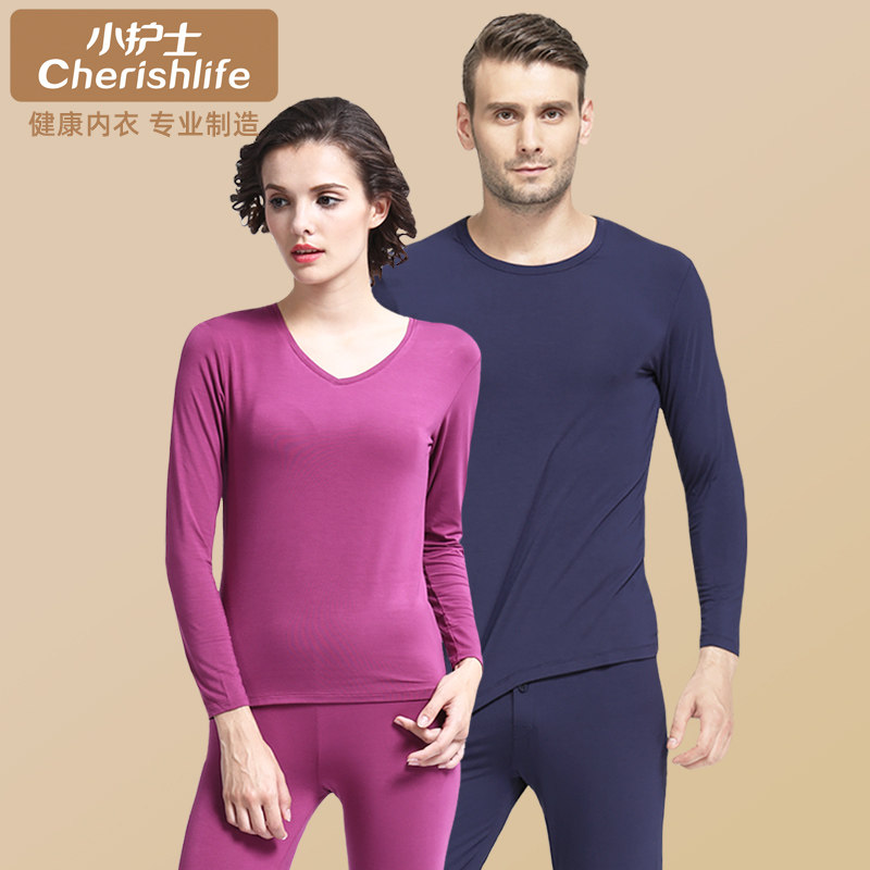 小护士秋衣秋裤套装男女士薄款保暖内衣修身打底衫线衣衬裤棉毛衫,女士内衣/男士内衣/家居服,保暖套装,淘宝优惠券,粉丝福利购,淘宝优惠卷