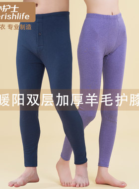 小护士双层加厚保暖裤大码高弹