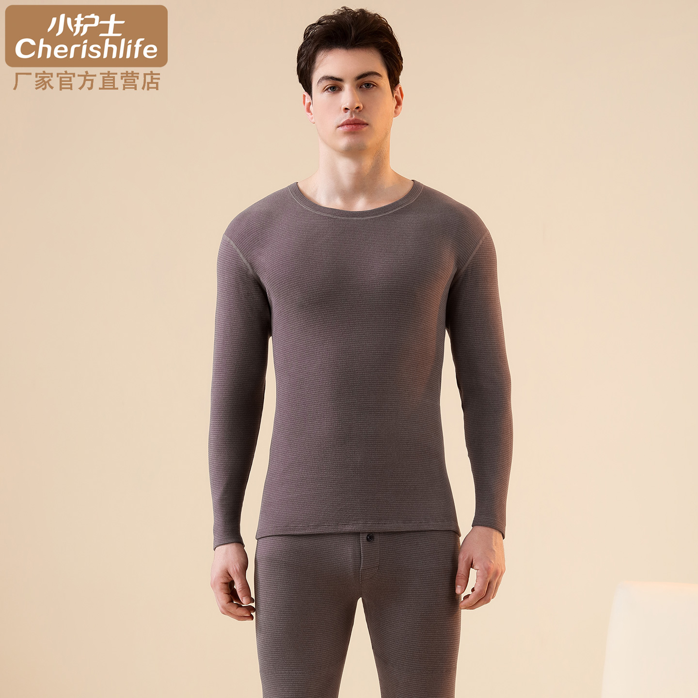 小护士万顺格中厚保暖套装男