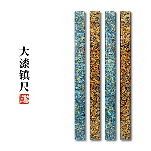 赋比兴非遗高端传统大漆镇尺