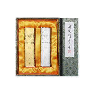 赋比兴郁文轩徽墨冯宜明作品
