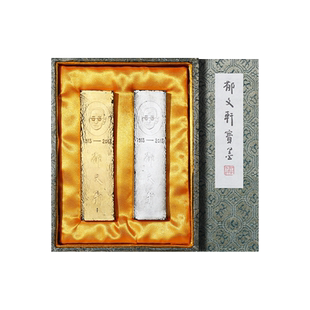 【孤品 一物一拍】郁文轩 国家非遗 冯宜明作品《百年生光》包真金墨 百年老松脂郁松墨条 收藏徽墨文房四宝