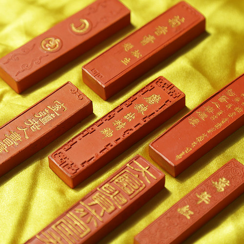 赋比兴正品徽墨块朱砂墨条