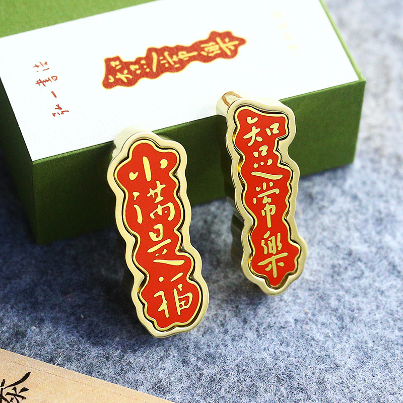 赋比兴 国家非遗 黄铜烫色镇尺 弘一书法黄铜镇尺 书法铜器镇纸镇尺专用 小摆件创意实心铜摆件 文房四宝,文具电教/文化用品/商务用品,文房四宝,淘宝优惠券,粉丝福利购,淘宝优惠卷