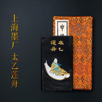 賦比興燈盞徽墨高端油煙墨條