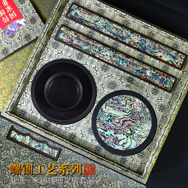 赋比兴高档螺钿火锅砚文房套装