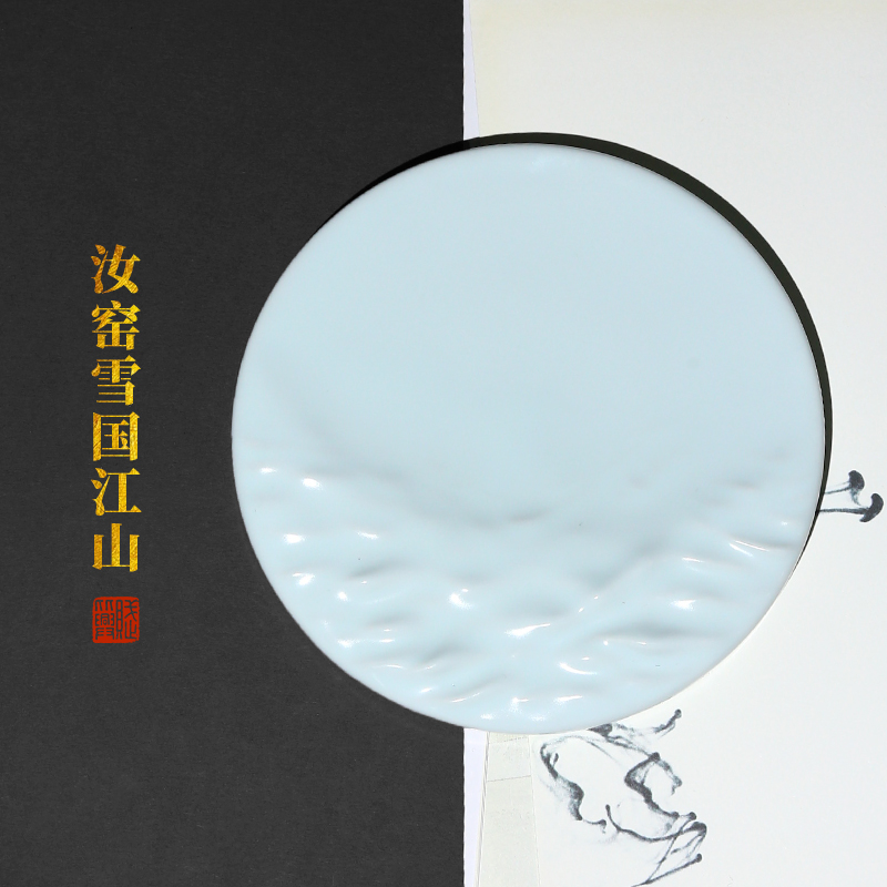 赋比兴 汝窑雪国江山国画颜料盘 大号调色盘子 陶瓷汝窑书法墨池