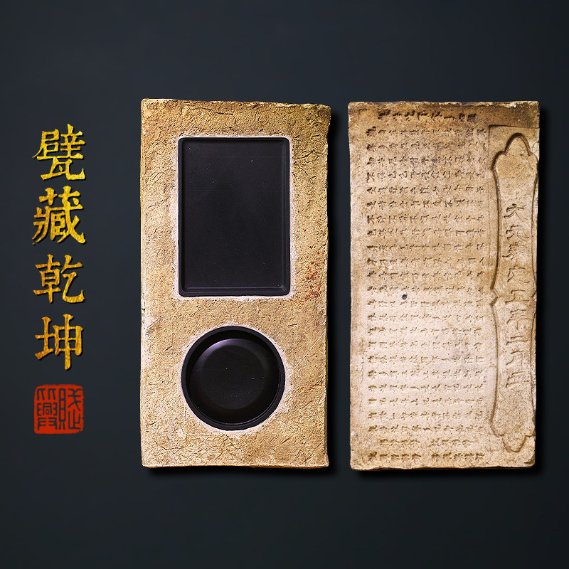 赋比兴民国古砖传统镶嵌砚台
