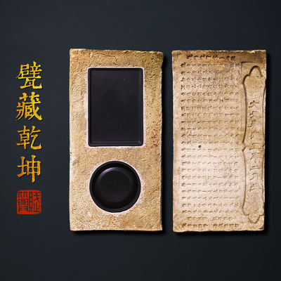 赋比兴民国古砖传统镶嵌砚台