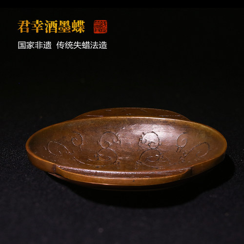 赋比兴君幸酒墨碟失蜡法仿古铜器