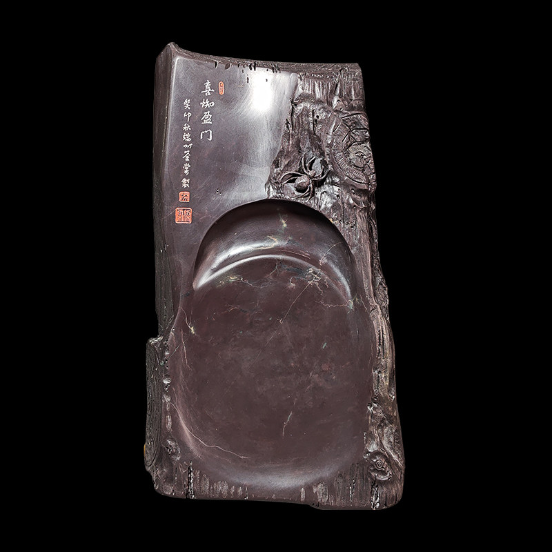 【孤品】国家非遗 工艺美术大师 梁鉴棠端砚《喜蜘盈门砚》麻子坑肇庆端砚台 天然原石手工砚台 高档收藏砚台
