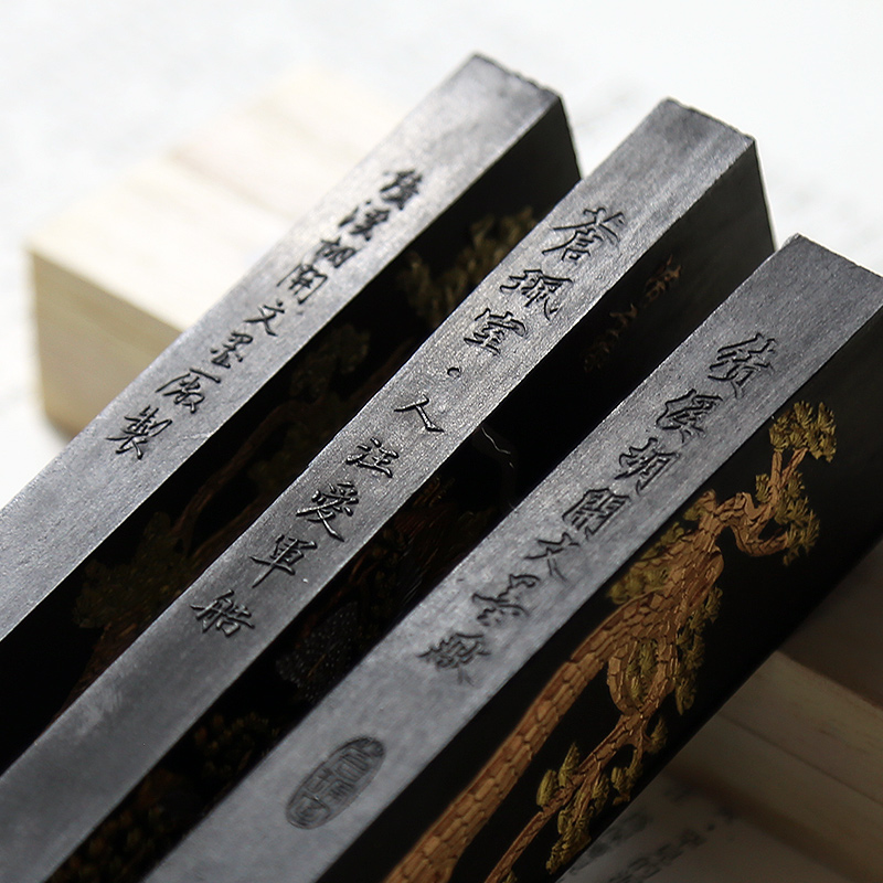 赋比兴 国家非遗传人 汪爱军制 古法精制纯松烟老墨条墨块 收藏8