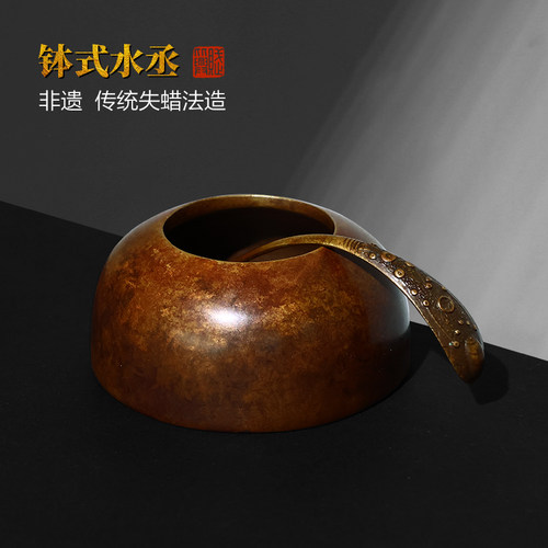 赋比兴国家非遗钵式小口水丞