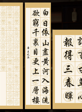 赋比兴宣纸 书法作品宣纸比赛考试纸 四尺对开半生半熟毛笔28格20格瓦当纸 古诗词专用软笔考级初学者练习纸