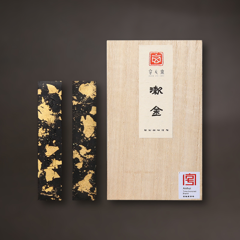赋比兴 国家非遗 胡海涌漱金徽墨墨条 超细纯桐油烟徽墨套装墨块