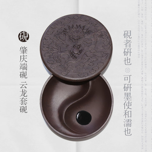 肇庆端砚老坑砚台赋比兴文房四宝
