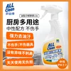 Товары от allclean多益得旗舰店