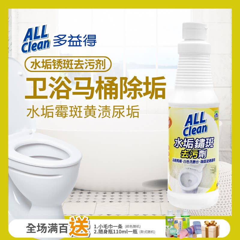 allclean����ý�������ԡ�Ҵ�ש�ذ���Ͱ��ϴˮ��ù�߻�����