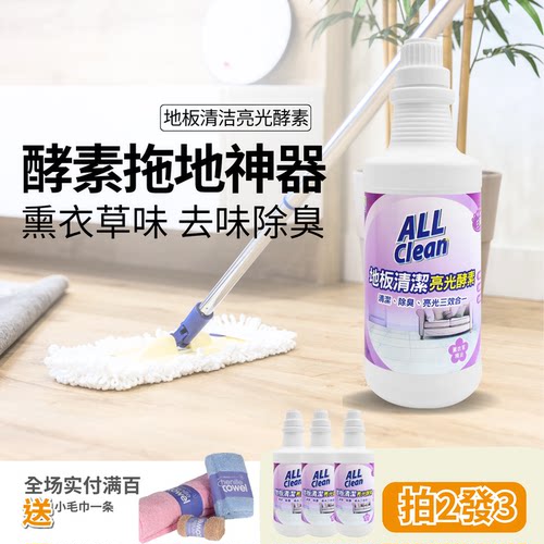 进口薰衣草味猫狗除臭清洁剂