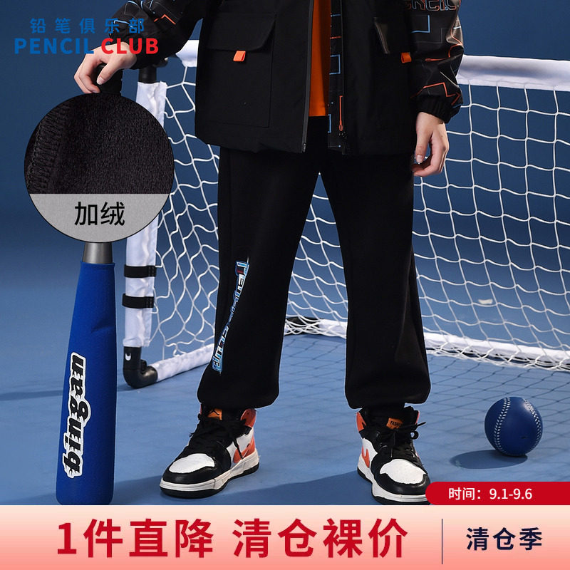 铅笔俱乐部童装冬装清仓男童长裤儿童加绒加厚裤子中大童运动裤图片