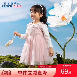 铅笔俱乐部2025秋装新款女小童连衣裙儿童背心网纱裙宝宝百搭裙子
