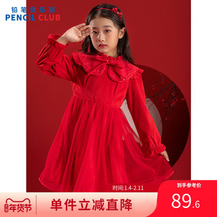 铅笔俱乐部2025秋冬新款女童连衣裙中大童年装红色裙子儿童网纱裙