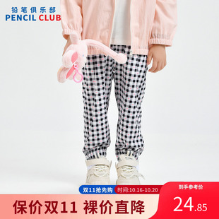 铅笔俱乐部2026春装新款女小童裤子儿童百搭长裤宝宝束脚口休闲裤