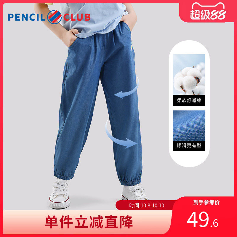 铅笔俱乐部童装2025春装新款女童牛仔裤儿童薄长裤中大童束脚裤子