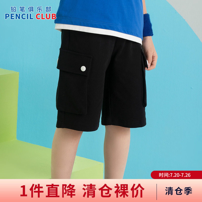 铅笔俱乐部2026夏款新品男童短裤中大童工装六分裤子儿童宽松中裤