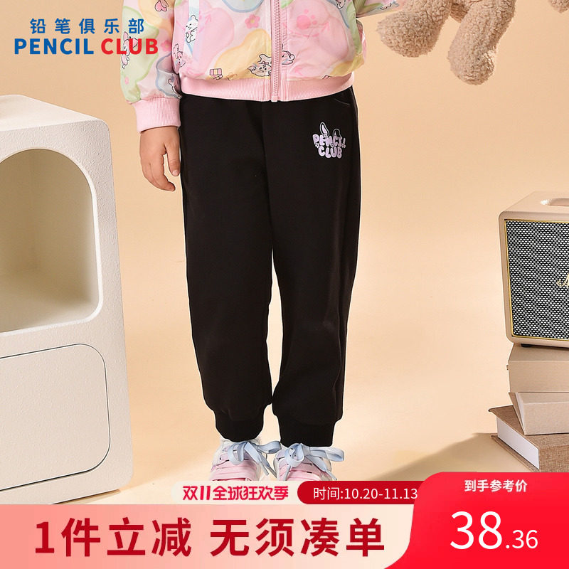 铅笔俱乐部童装秋装清仓女小童长裤儿童针织运动裤宝宝百搭裤子