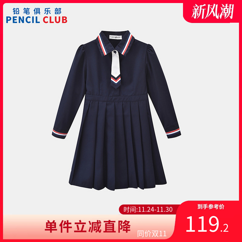 铅笔俱乐部2025秋装新款女童连衣裙中大童学院风衬衫裙儿童裙子