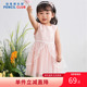 铅笔俱乐部2025夏装 新品 女小童连衣裙儿童网纱公主裙宝宝背心裙子