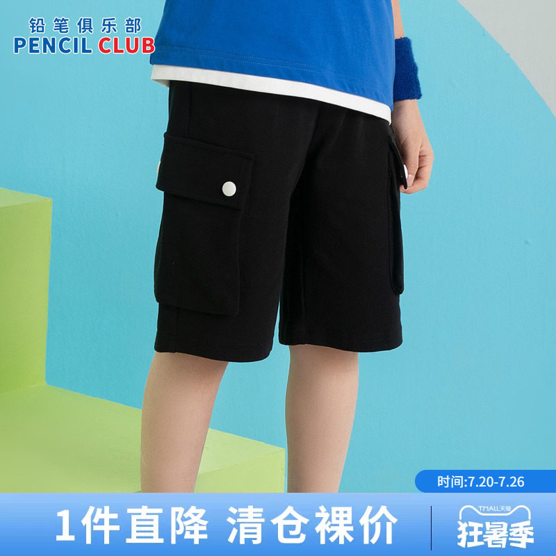 铅笔俱乐部2026夏款新品男童短裤中大童工装六分裤子儿童宽松中裤