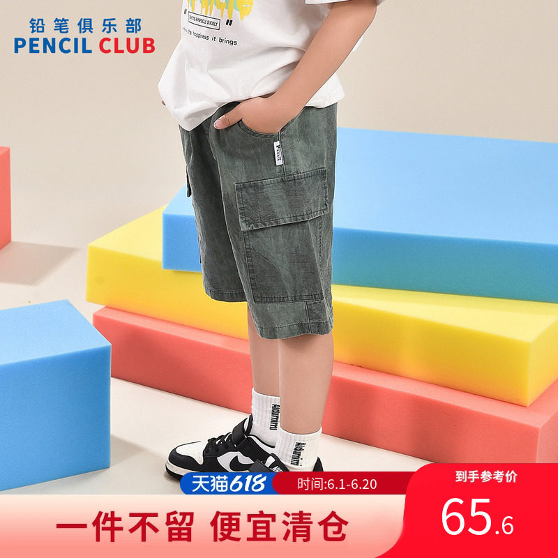 铅笔俱乐部2026夏季新品男童短裤中大童工装牛仔五分裤子儿童中裤