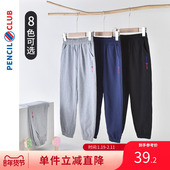 2025春秋新款 男女童裤 子儿童长裤 铅笔俱乐部童装 中大童休闲运动裤