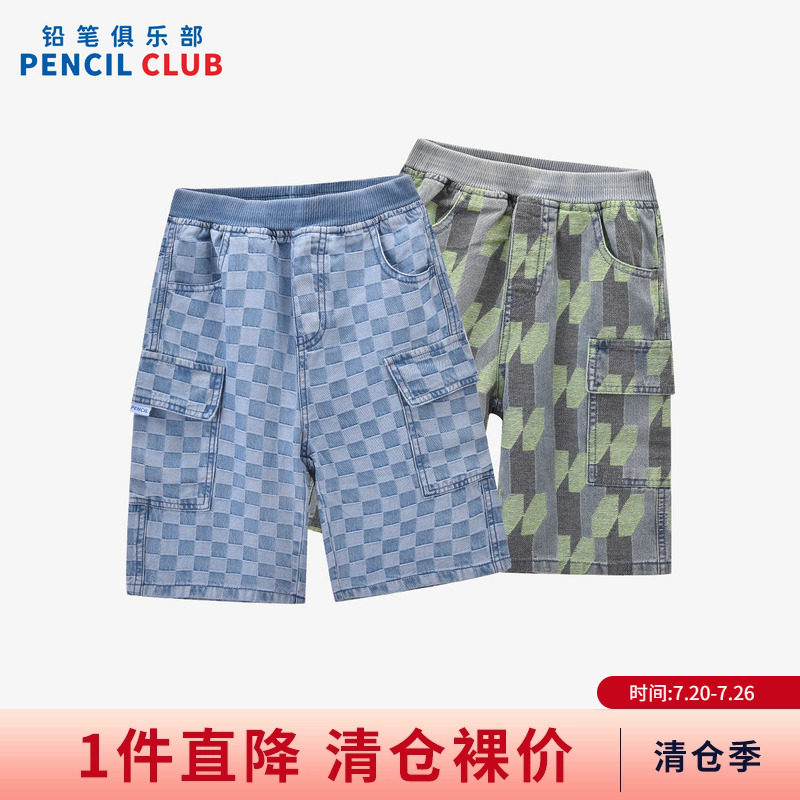 铅笔俱乐部2026夏装新品男童短裤儿童六分裤子中大童休闲牛仔中裤