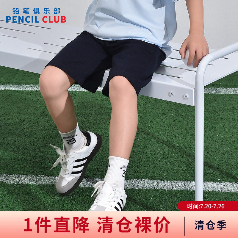 铅笔俱乐部2026夏季新品男童短裤中大童针织六分裤子儿童百搭中裤