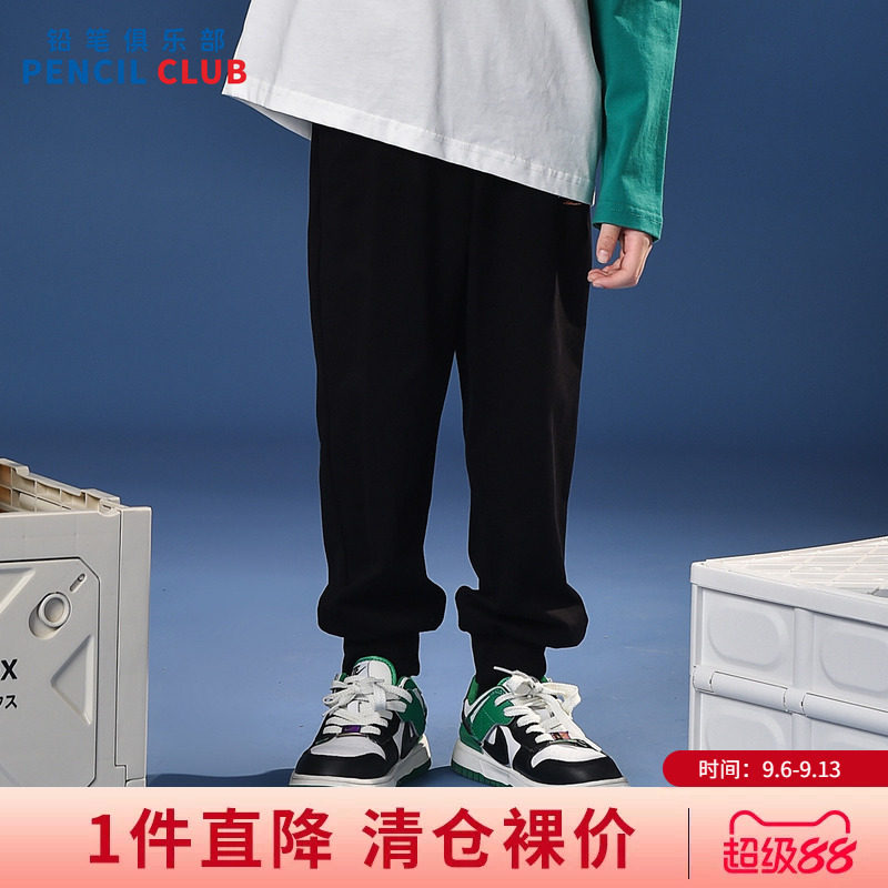 铅笔俱乐部童装秋装清仓男童长裤中大童针织运动裤儿童休闲裤子