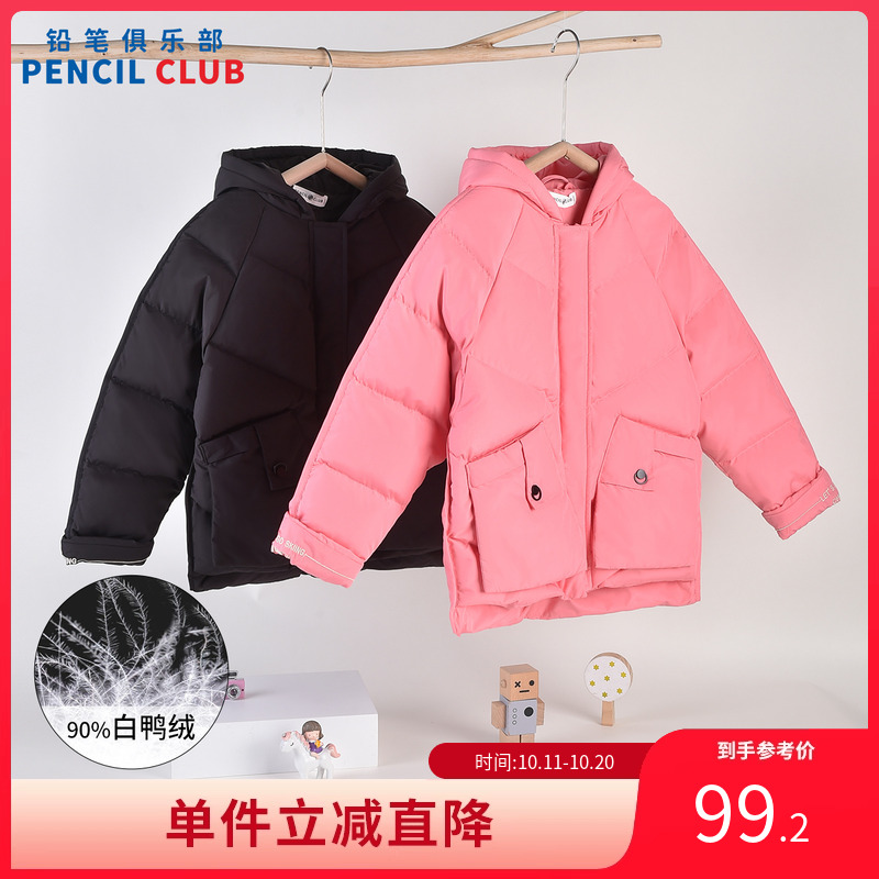 2023羽绒服童装铅笔俱乐部