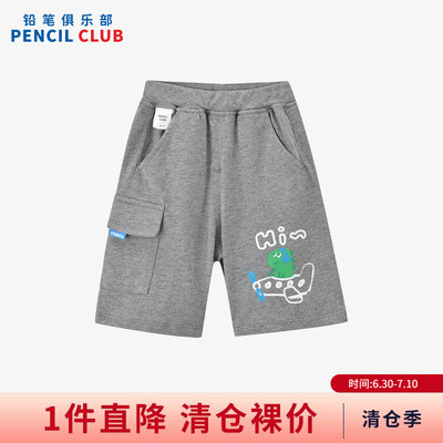 铅笔俱乐部2026夏装新品男小童短裤宝宝针织六分裤子儿童工装中裤